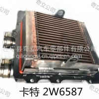 水空中冷器 冷却器芯 卡特 2W6587/卡特 2W6587