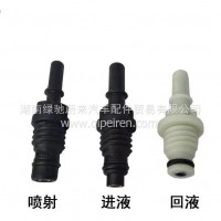 博世2.2尿素泵进液接头回液接头喷射接头后处理接头修理包/2.2接头