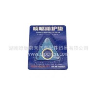 博世2.2 6.5秦泰 凯德斯喷嘴三角垫片防漏液防结晶通用款，新款，老款/喷嘴垫片