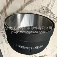 WG9112440001重汽斯太尔前制动毂加重/WG9112440001