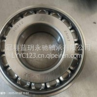主动齿轮内外轴承190003326236圆锥滚子轴承30312厂家直销/30312