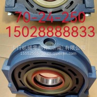 传动轴吊架新J6/70-24-250