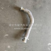 三环昊龙排气管接管/12WN2-03010-A