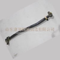 重汽直拉杆总成/WG9731430020