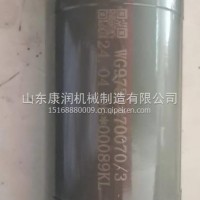 豪沃转向助力油缸/WG9731470070