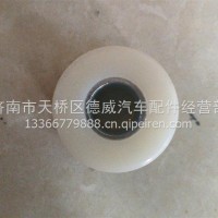 T7前稳定杆衬套/WG9925682107