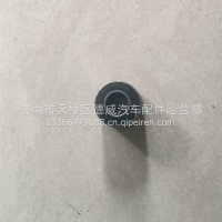 HOWO反转铁套/AZ1642430061
