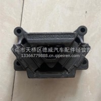 发动机支撑/WG9925590320