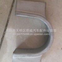 空滤支架/AZ9725190012