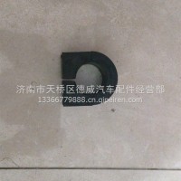 空滤支架胶垫/AZ9725190013
