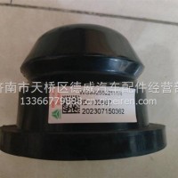 限位块/WG9925522111