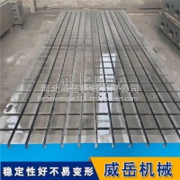 铸铁平台 HT250材质｜平面度0.02mm/m｜15t承重/2000*4000