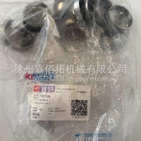 碗形塞片38/YC7-38