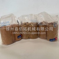 活塞销/K3000-1004004