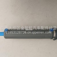 WG9770470070重汽豪沃T7H汕德卡C7H C9H配件力缸总成/WG9770470070