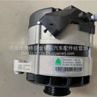 VG1095094002重汽D12发电机/VG1095094002