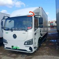 陕汽轻卡s60新能源大灯总成组合灯总成陕汽轻卡新能源全车件/BZ93189720107