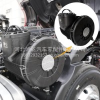 PU3342空滤总成适用于红岩新杰狮C500重卡空气滤芯过滤总成出气管/5802326107