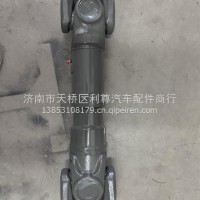 中后桥传动轴/AZ9716310615