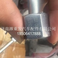 高压油管 泵-轨（MC11）/201V10301-6189