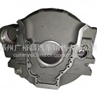 东风康明斯发动机飞轮壳C5397636 /C5397636