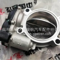 202V09415-7006 重汽国六豪沃T7H汕德卡C7H进气节流阀总成/202V09415-7006