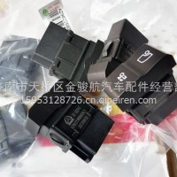 AZ962258000026 中国重汽汕德卡配件汕德卡C7H 电动天窗开关/AZ962258000026