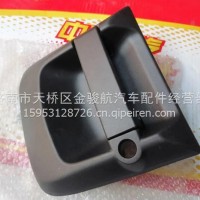 AZ166434000012 中国重汽汕德卡配件汕德卡C7H右车门把手/AZ166434000012