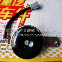 AZ992571000001 中国重汽汕德卡配件汕德卡C7H 新型盆形电喇叭/AZ992571000001
