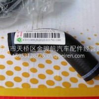 AZ962553005012 中国重汽汕德卡配件汕德卡C7H暖风减压阀回水管/AZ962553005012