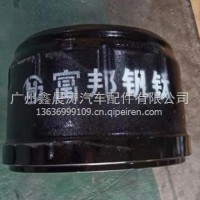 北方奔驰220后刹车鼓/北方奔驰220后刹车鼓