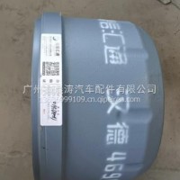 汉德469后刹车鼓0135DMT/410*285*285