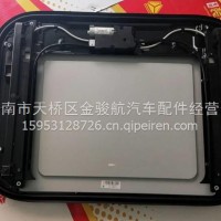 811W62941-6159 重汽汕德卡C7H C9H豪沃TX7配件电动天窗/811W62941-6159