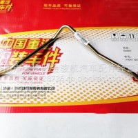 202V09702-5026 重汽汕德卡C7H C9H豪沃TX7配件水冷增压器回水管/202V09702-5026