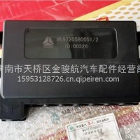 WG9720580051 汕德卡C7H C9H 豪沃TX77路保险丝装置总成（国六）/WG9720580051