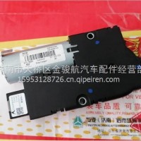 AZ16D242000151+003 重汽汕德卡C7H C9H 豪沃TX7配件天窗电机总成/AZ16D242000151+003