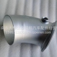 AZ962554000060重汽汕德卡C7H C9H 豪沃TX7排气尾管/AZ962554000060