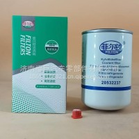 沃尔沃水过滤器/冷却液过滤器冷却液缓释剂20532237/1661964/552096 wf2130/20532237