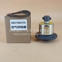 呼吸阀AB0210BA010A，60049793 三一sy215c8 SY245C8液压油箱空气呼吸器/AB0210BA010A