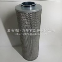 临工液压回油滤芯29100013571 HYDRAULIC FILTER FOR SDLG LG978 L975F WHEEL LOADER/29100013571