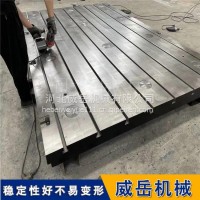 工业级T型槽铸铁平台_高精度基准平台_厂家直供价优/2000*4000