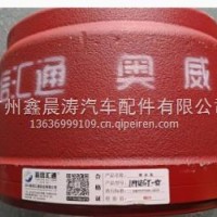 后刹车鼓后刹车鼓1191EGT-RT/410*291*296*230*10孔*23.5大