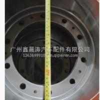 重汽B10/格尔发前刹车鼓205高/400*280*205高10孔*22