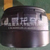 霸龙/乘龙H7后刹车鼓300BZ8/LQ4霸龙奔弛第三代