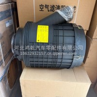 重汽2846空滤总成适配重汽汕德卡 G7豪沃TH7空滤滤芯总成WG9925190105/2/WG9925190105/2