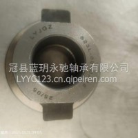 福田货车欧马可奥铃捷运CTX 分离轴承座总成523L-0040A16厂家直销/523L-0040A16