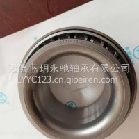 解放圆锥滚子轴承33216X2-1厂家直销33216X2-1/33216X2-1