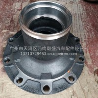一汽解放前轮毂3103011-AA3Q/C/3103011AA3Q/C