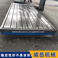 电机试验平台厂家-支持定制电机性能测试台/2000*4000
