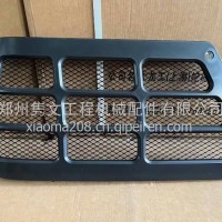 龙工原厂挖机配件-龙工60/65机罩左后护网/60980005280
